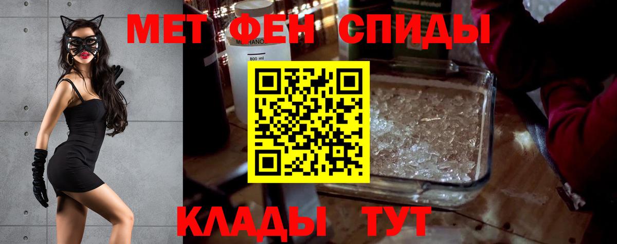 Амфетамин 98%  АМФЕТАМИН  Мелеуз  Вход с VPN 