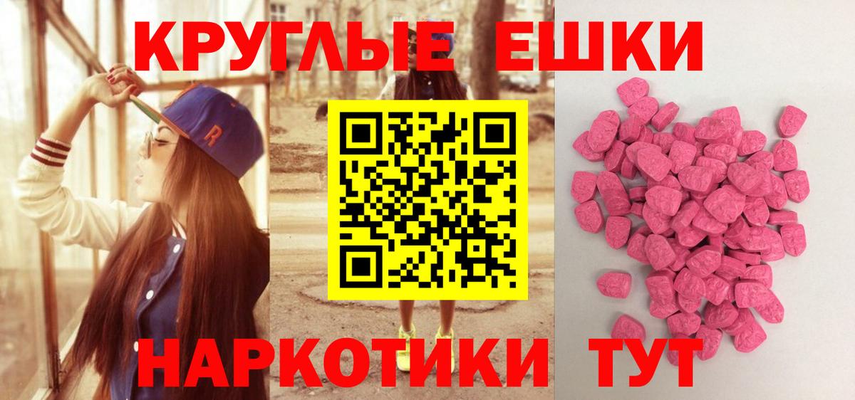ЭКСТАЗИ louis Vuitton Мелеуз