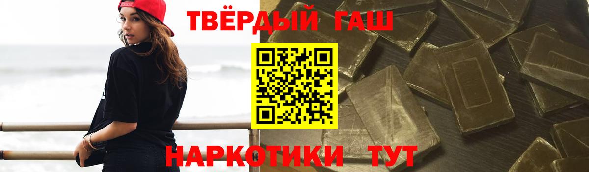 ГАШ гарик Мелеуз