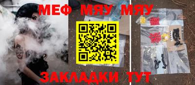 соль ск Рыбинск
