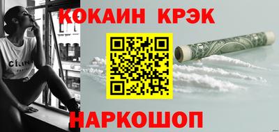 МДМА Севастополь