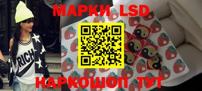 соль ск Рыбинск