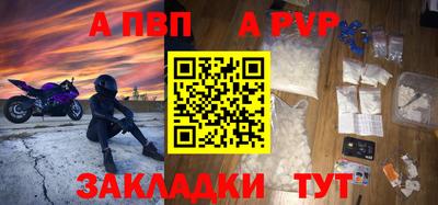 соль ск Рыбинск