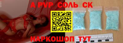 дмт Рязань