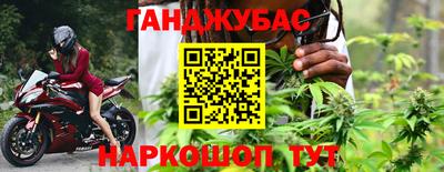 кокаин перу Рузаевка