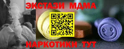 соль ск Рыбинск