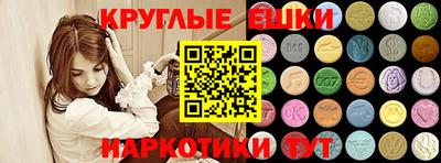 кокаин перу Рузаевка