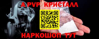 кокаин перу Рузаевка