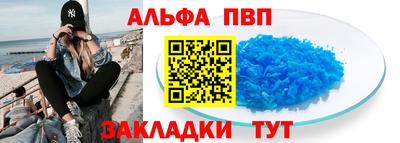 кокаин перу Рузаевка
