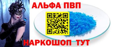 кокаин перу Рузаевка
