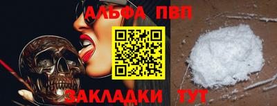 кокаин перу Рузаевка