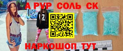 кокаин перу Рузаевка