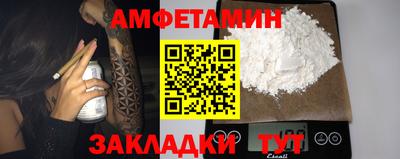 соль ск Рыбинск