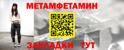 кокаин перу Рузаевка