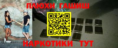кокаин перу Рузаевка