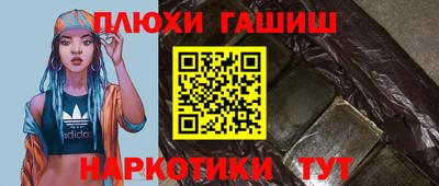 кокаин перу Рузаевка