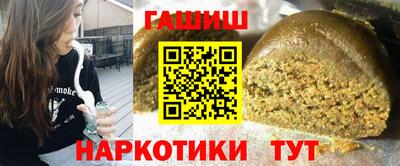 кокаин перу Рузаевка