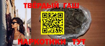 соль ск Рыбинск