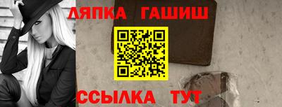 соль ск Рыбинск