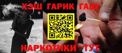 соль ск Рыбинск