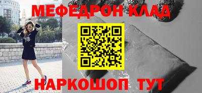 соль ск Рыбинск