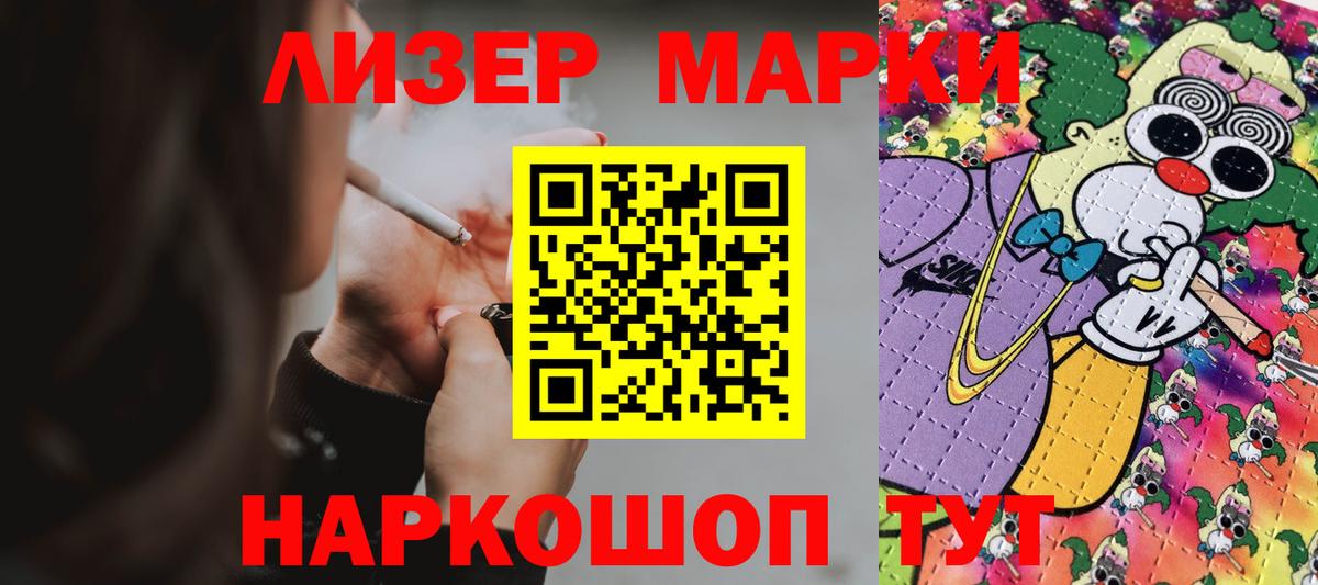 ЛСД экстази ecstasy Мелеуз