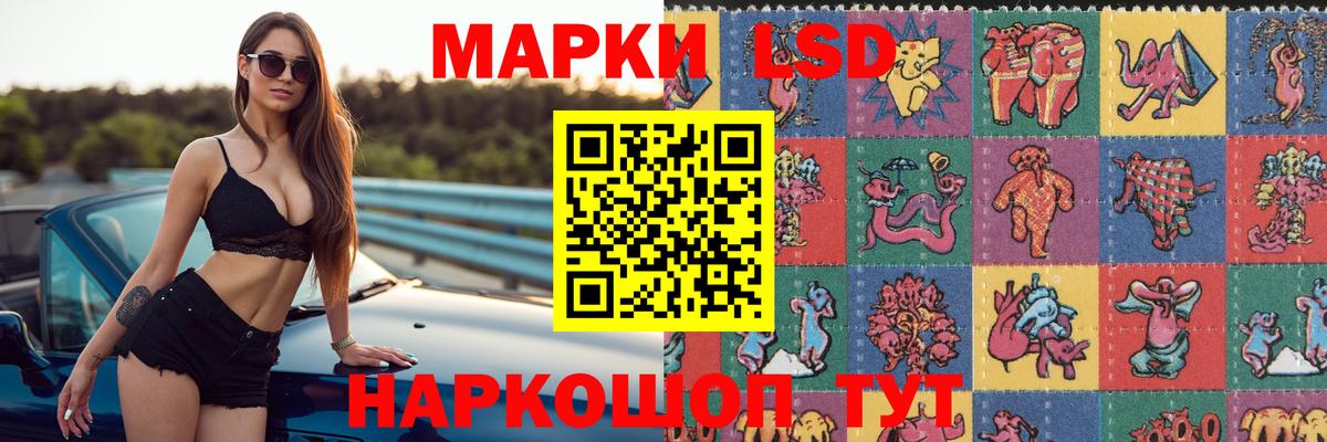 Мелеуз  ЛСД экстази ecstasy  Вход с VPN 