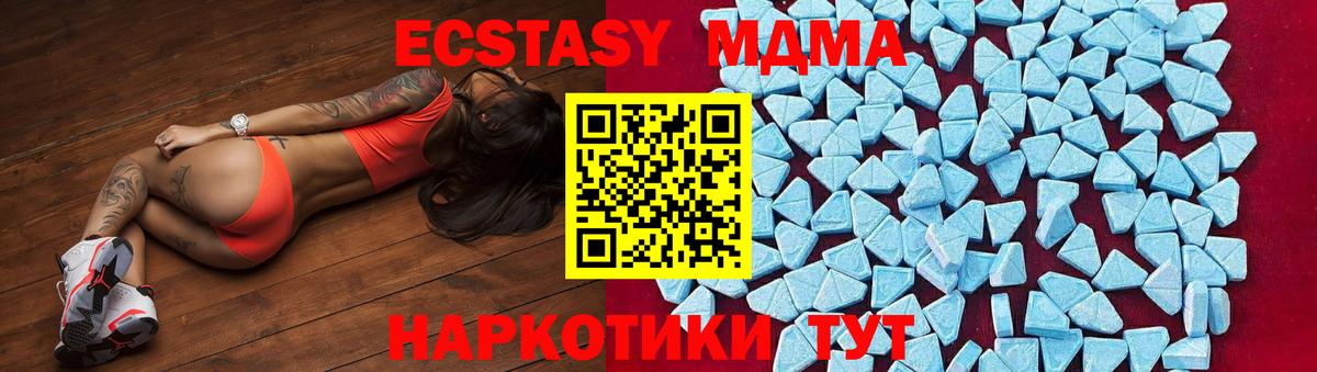 Меф Мелеуз