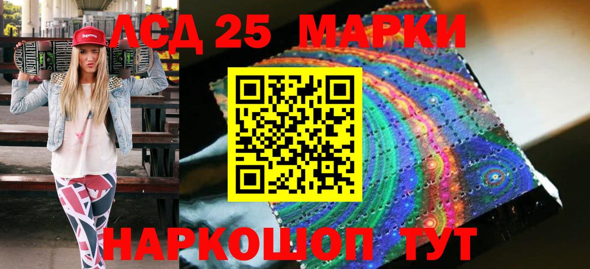 Cocaine  МАРИХУАНА  Мелеуз  Вход с VPN  Вейп ТГК  ГАШИШ  Alpha-PVP СОЛЬ кристаллы  Меф МЯУ МЯУ кристаллы 